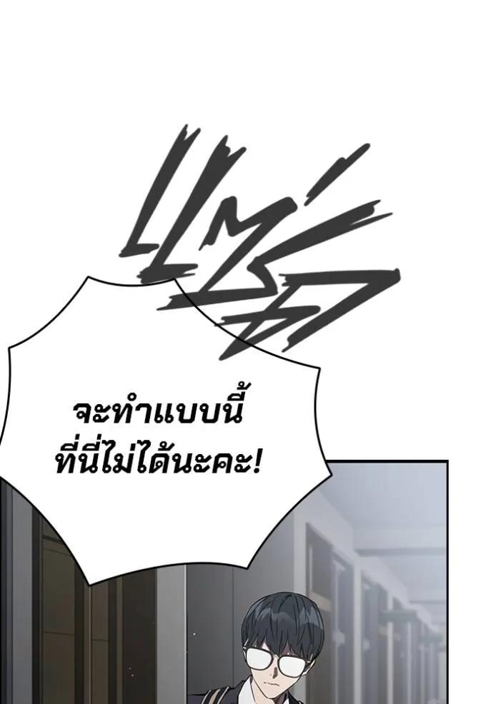 หน้า 109