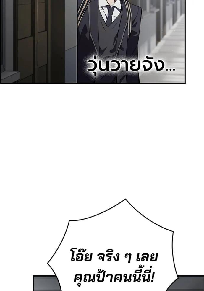 หน้า 110
