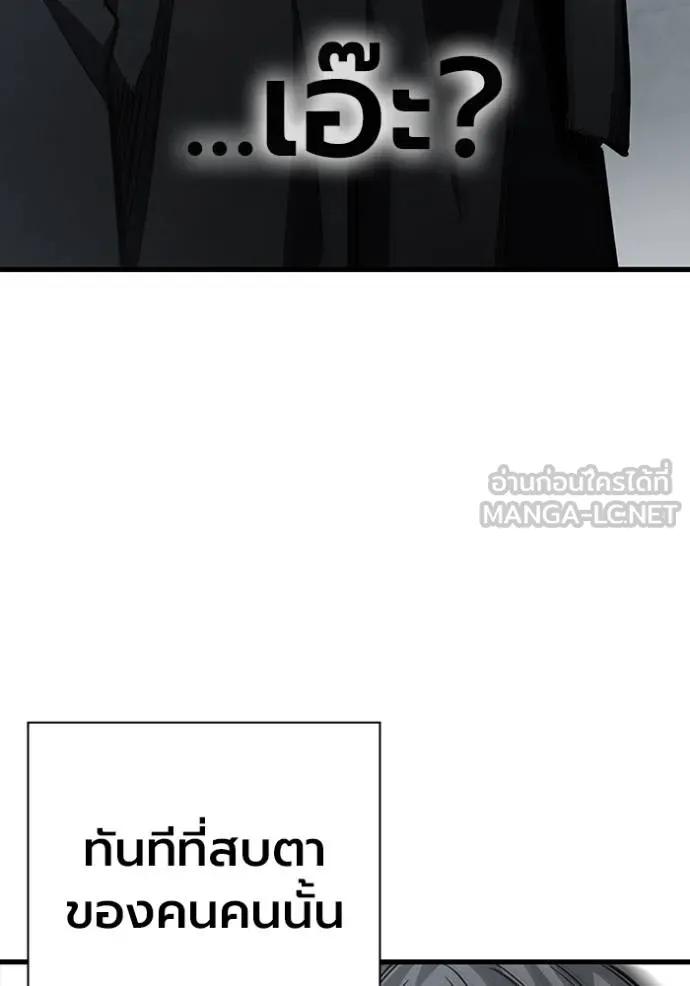 หน้า 114