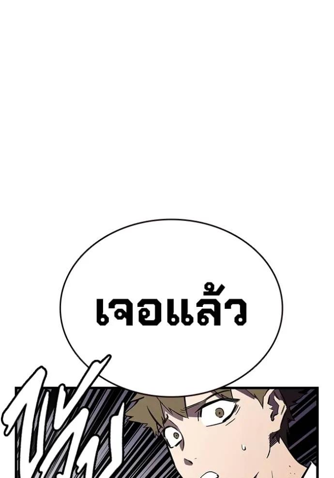 หน้า 116