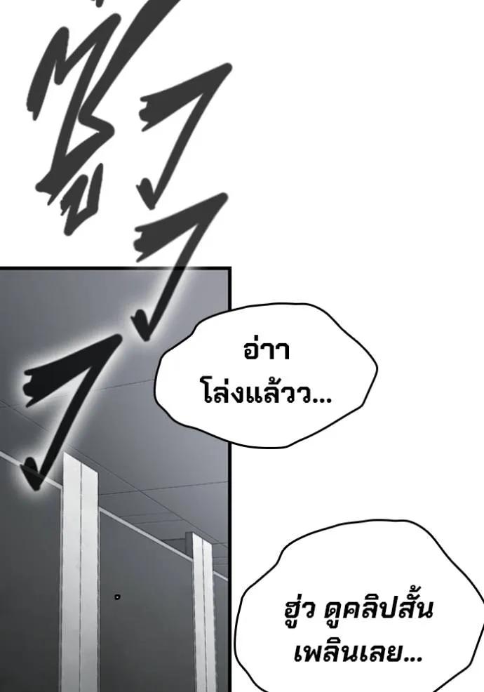หน้า 118
