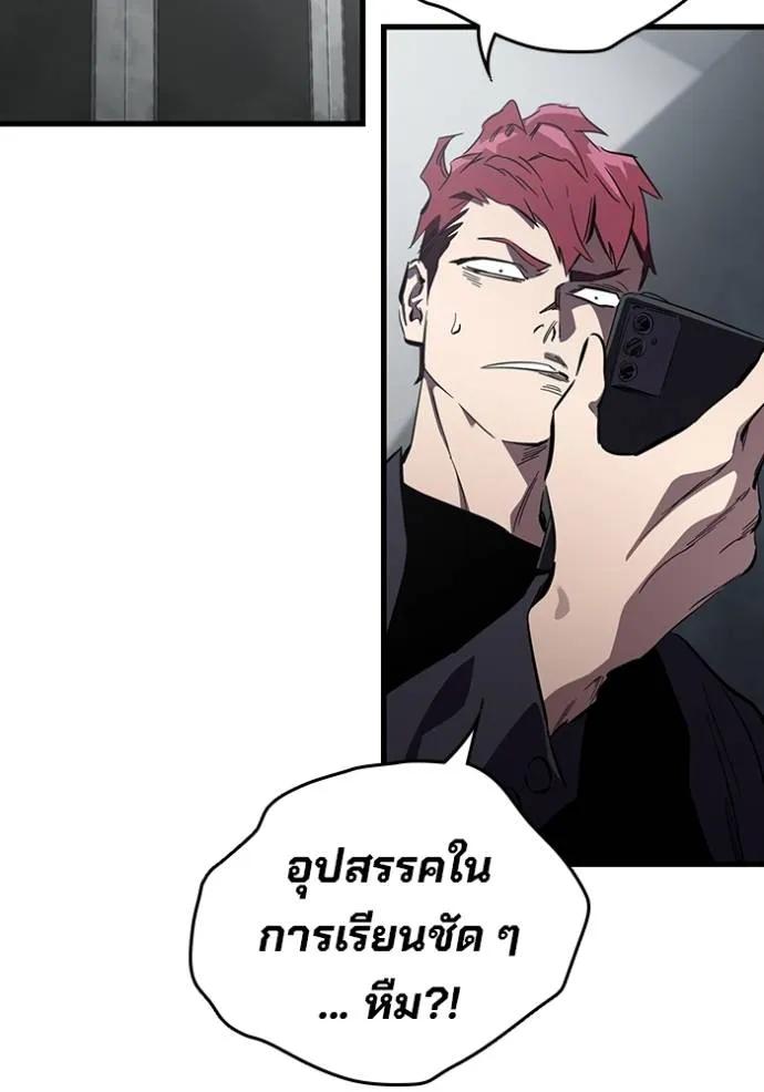หน้า 119