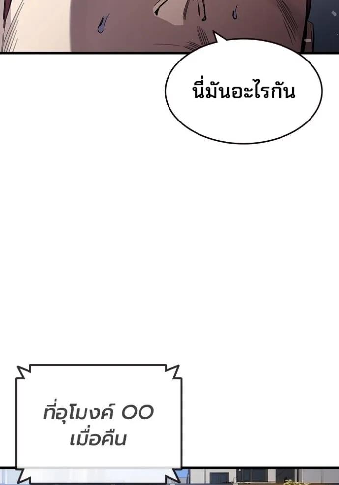 หน้า 121
