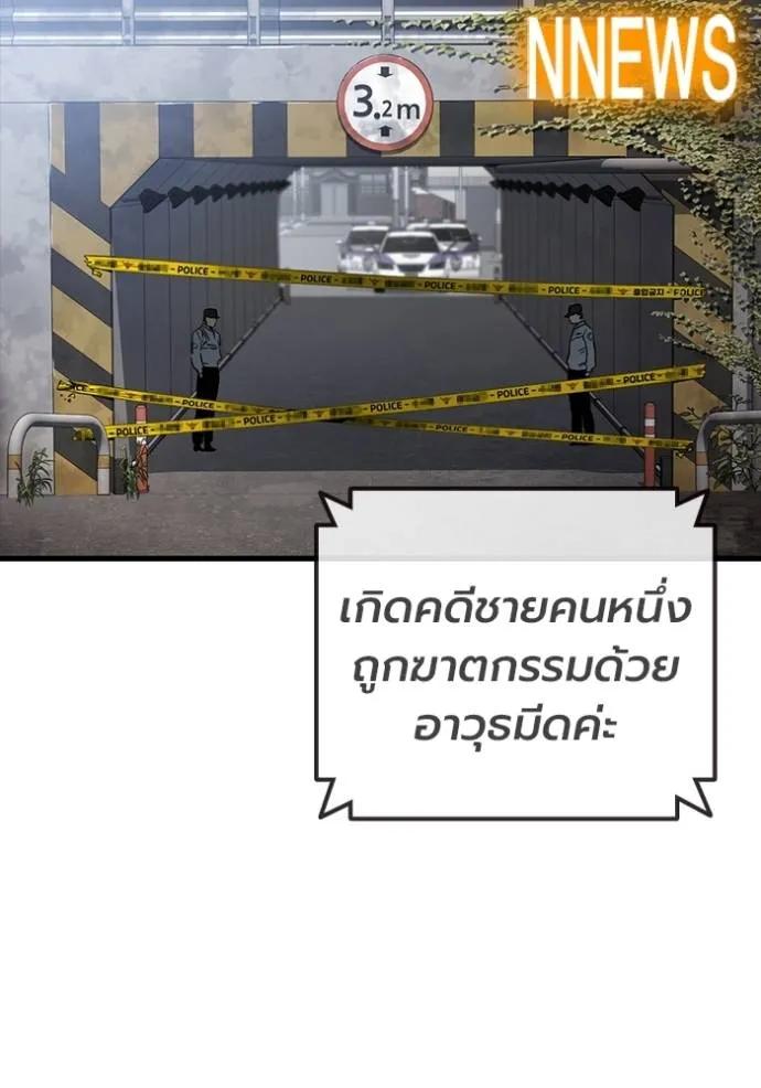 หน้า 122