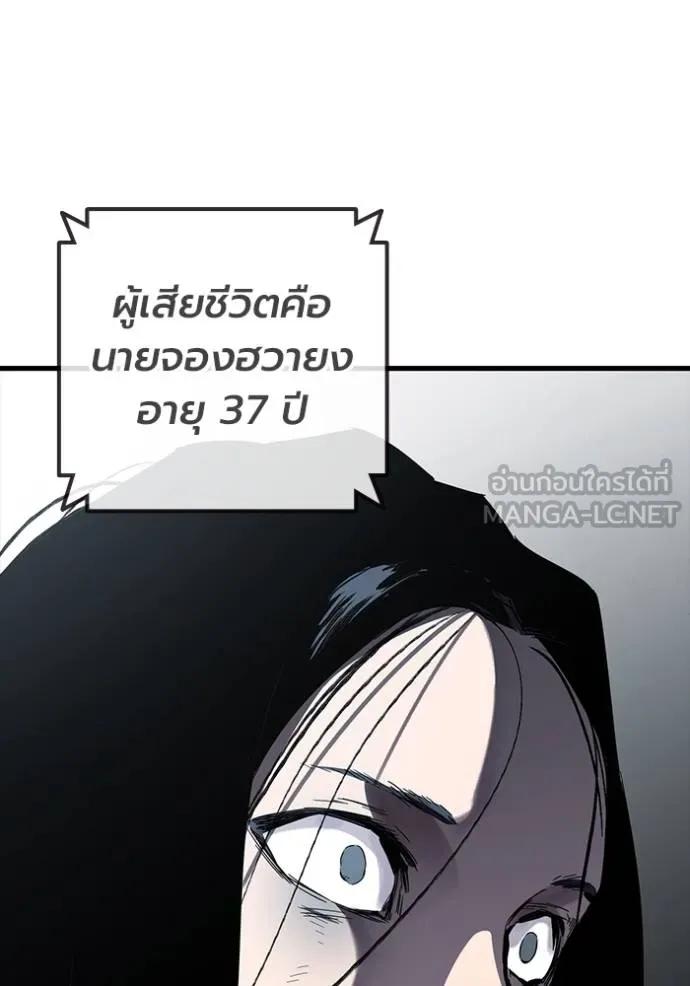 หน้า 123