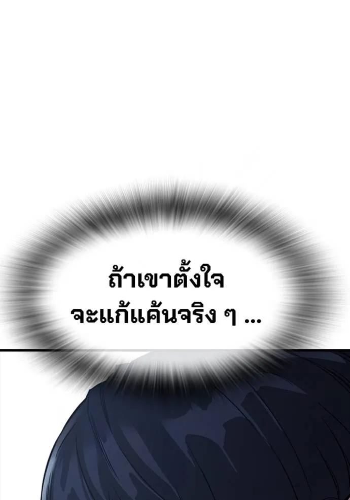 หน้า 128