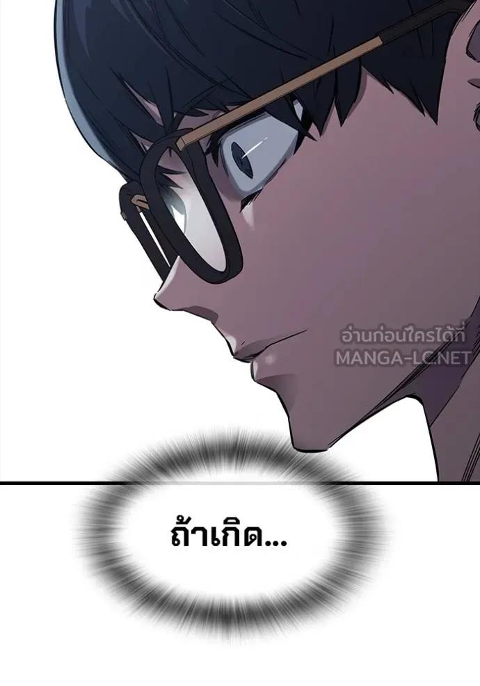 หน้า 129