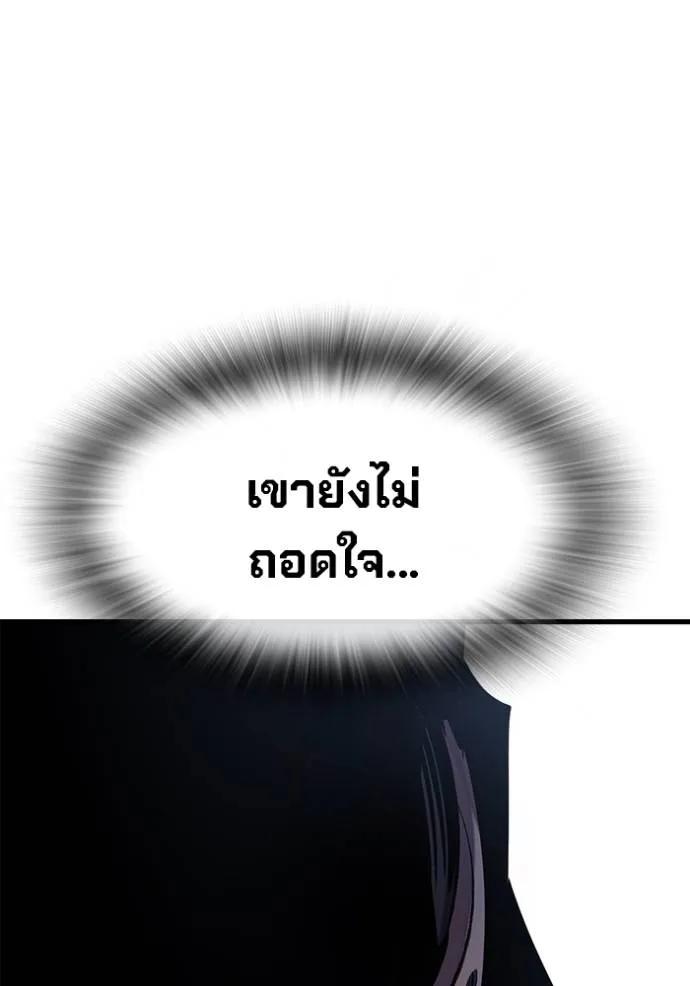 หน้า 130