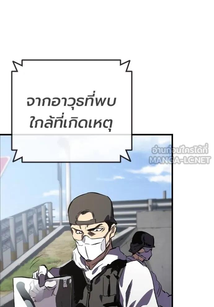 หน้า 132