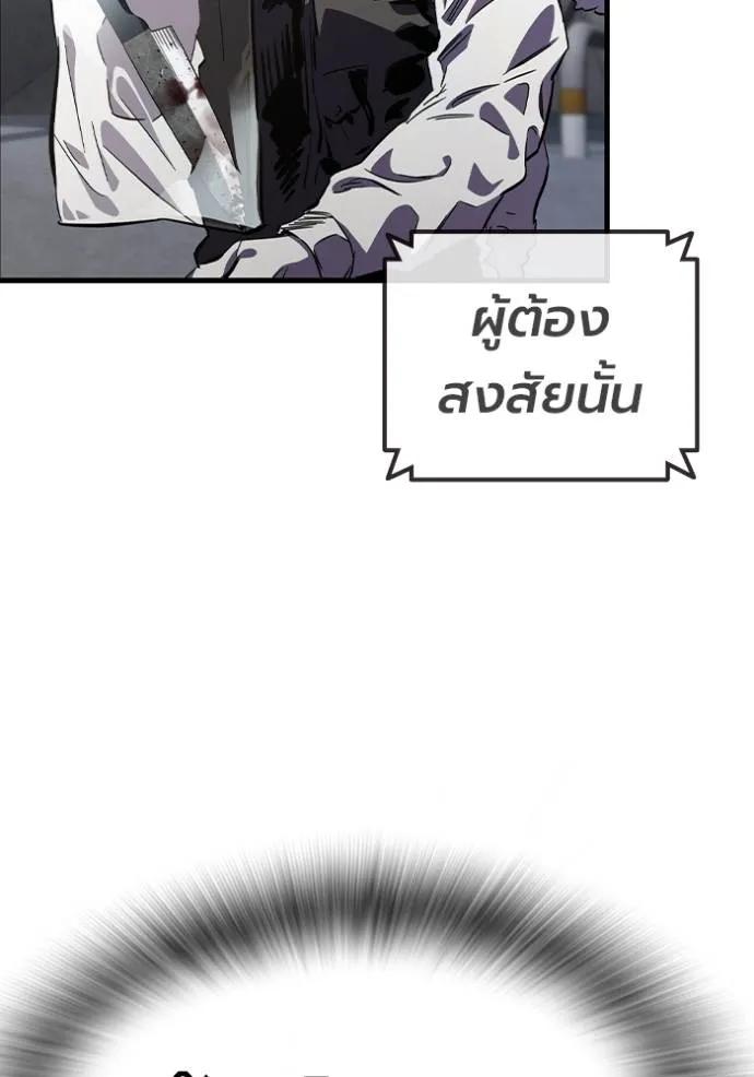 หน้า 133