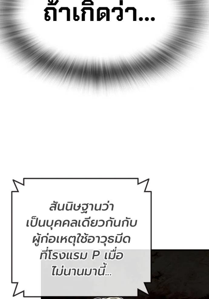หน้า 134