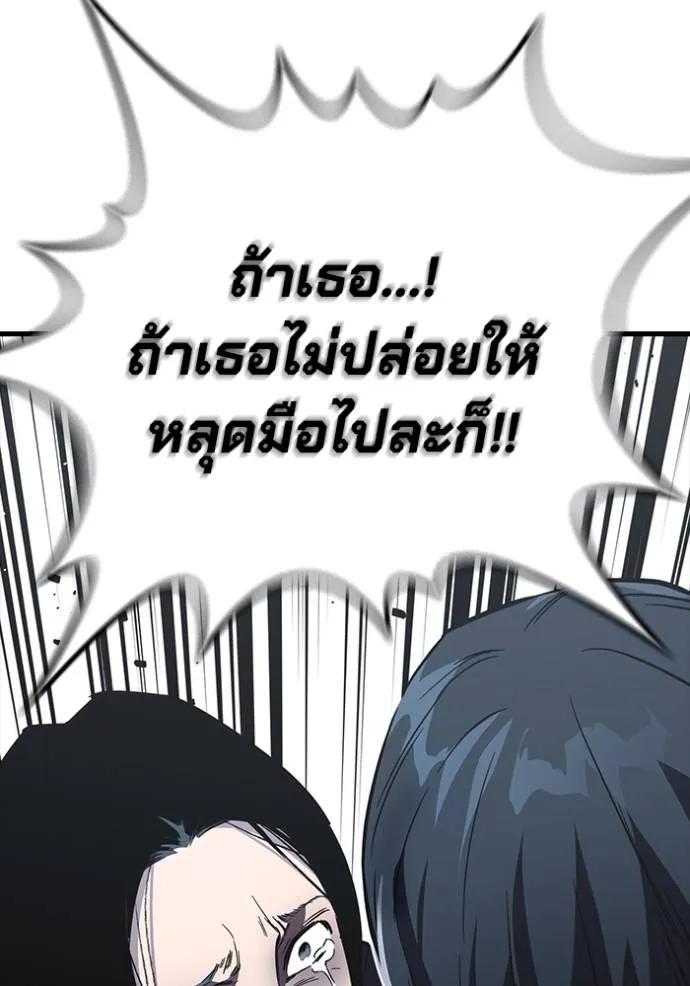 หน้า 136
