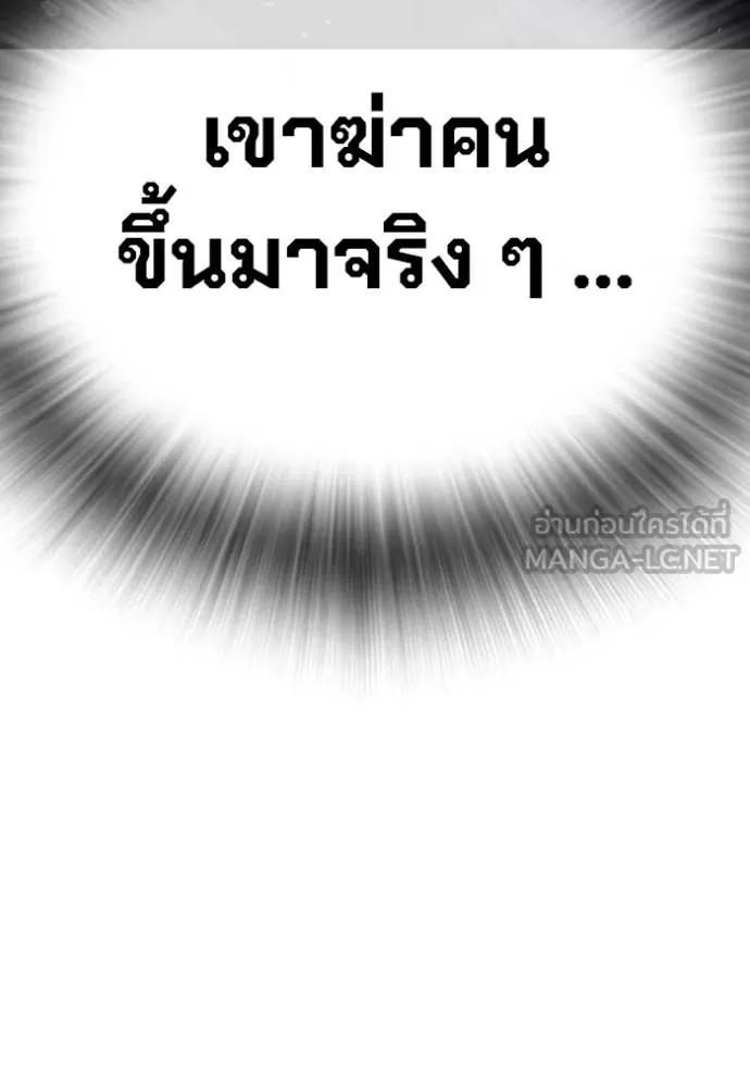 หน้า 138