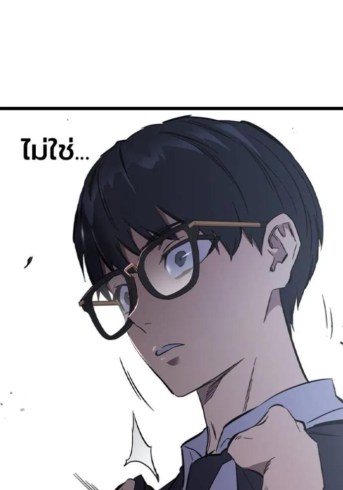 หน้า 139