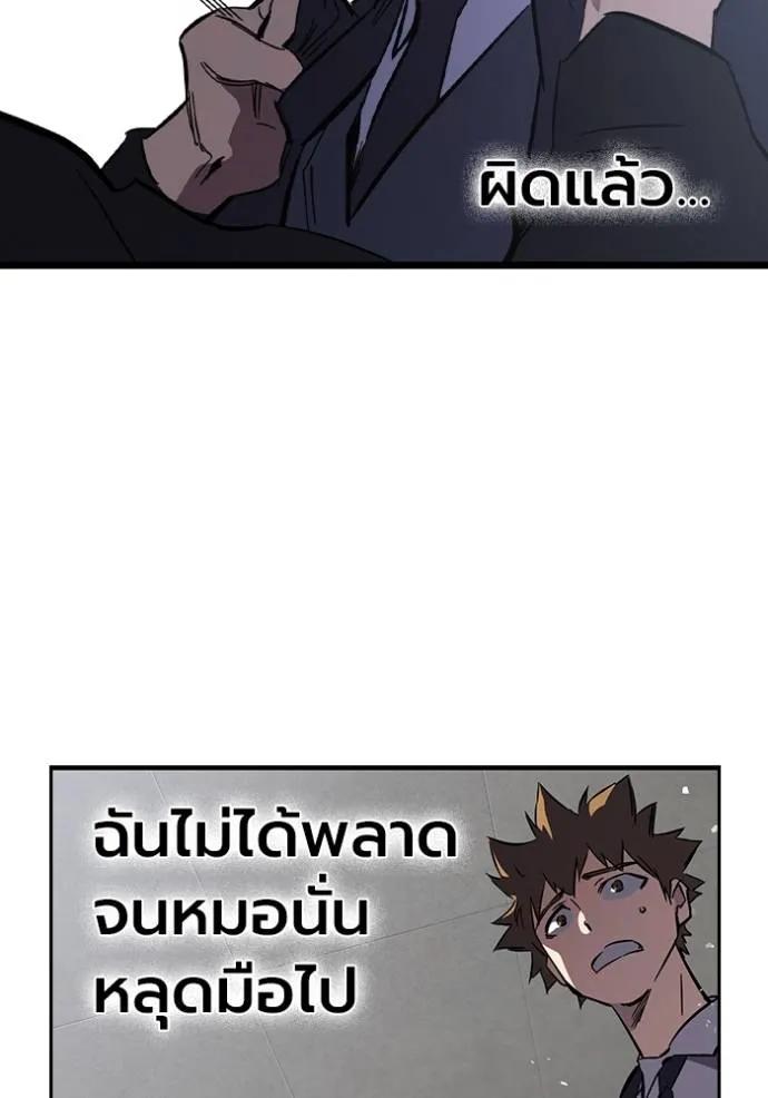 หน้า 140