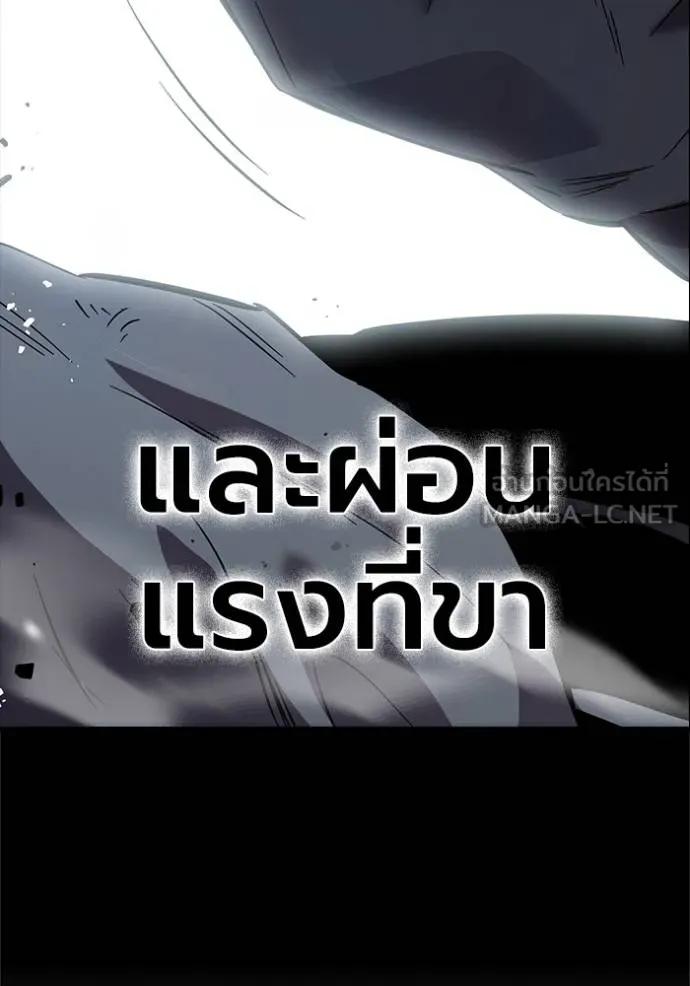 หน้า 150