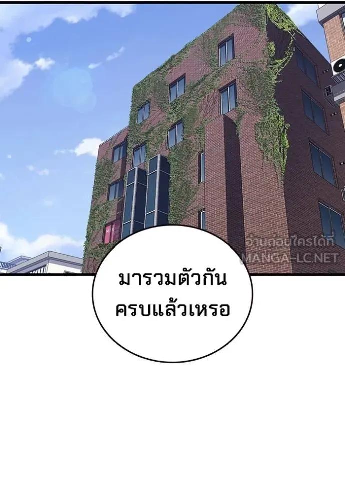 หน้า 156