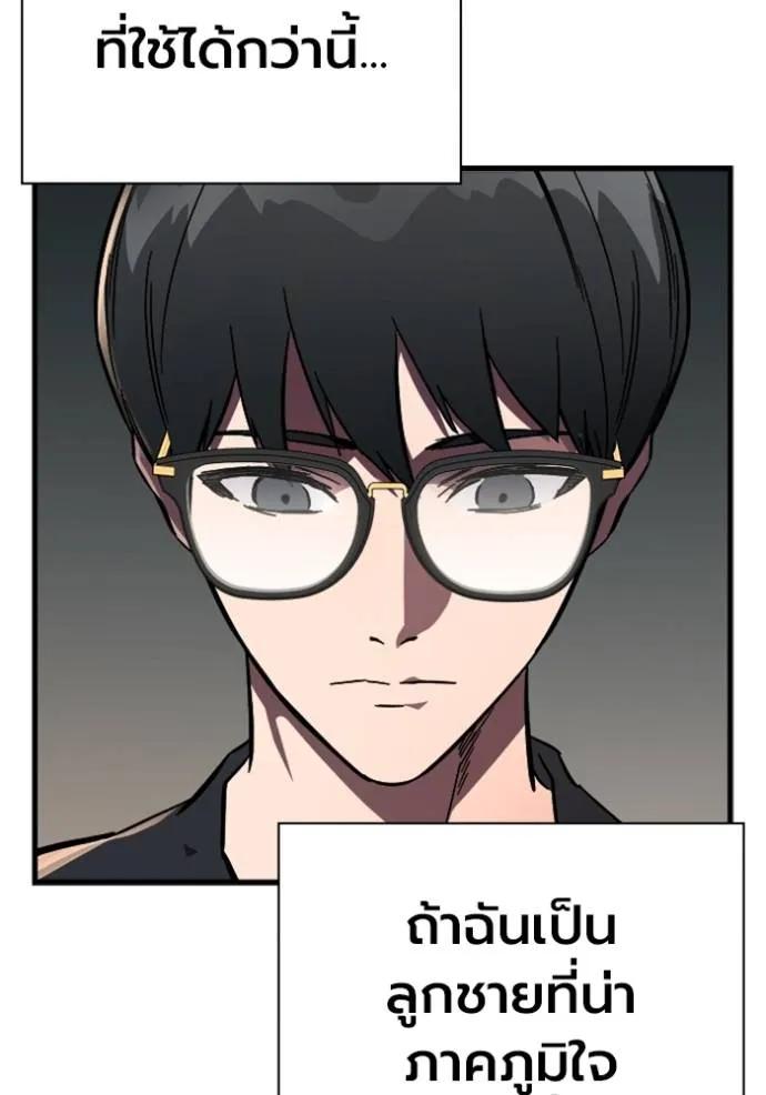 หน้า 74