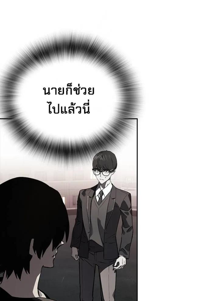 หน้า 83
