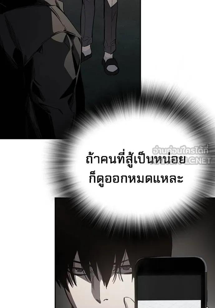 หน้า 84