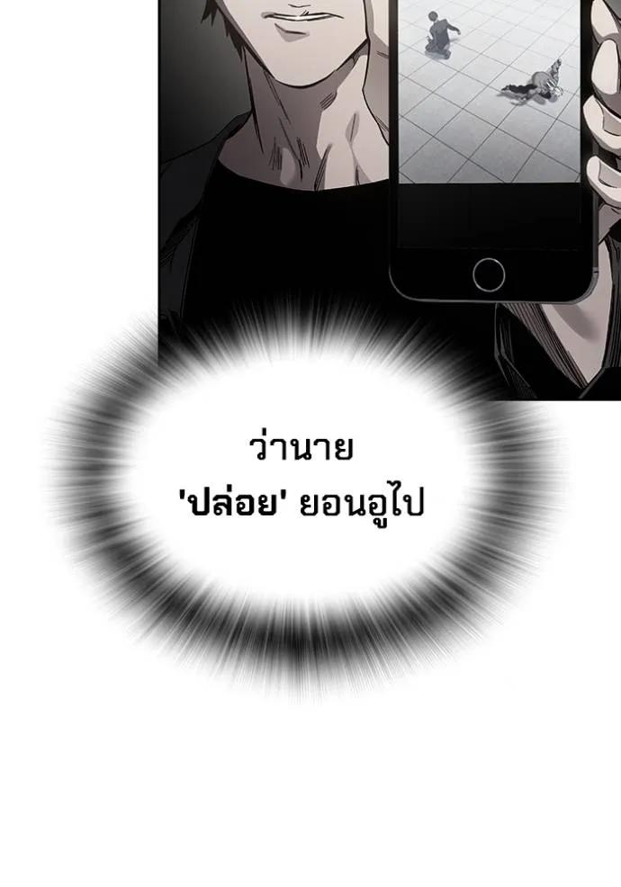 หน้า 85