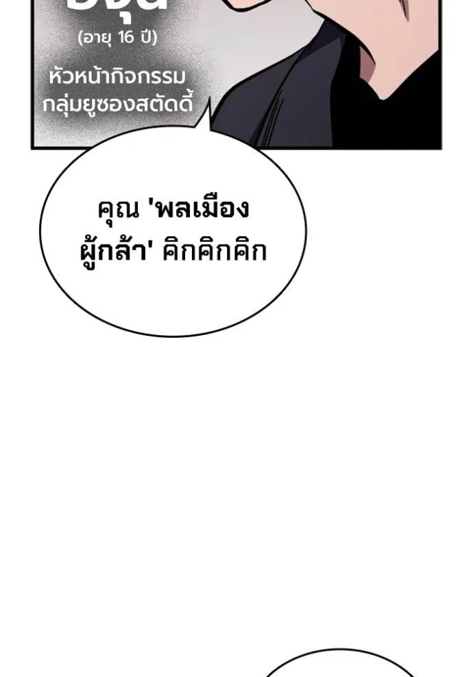 หน้า 94