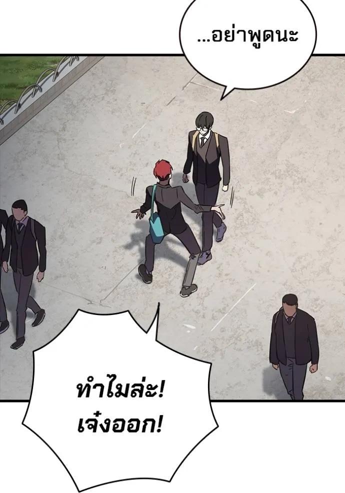 หน้า 95