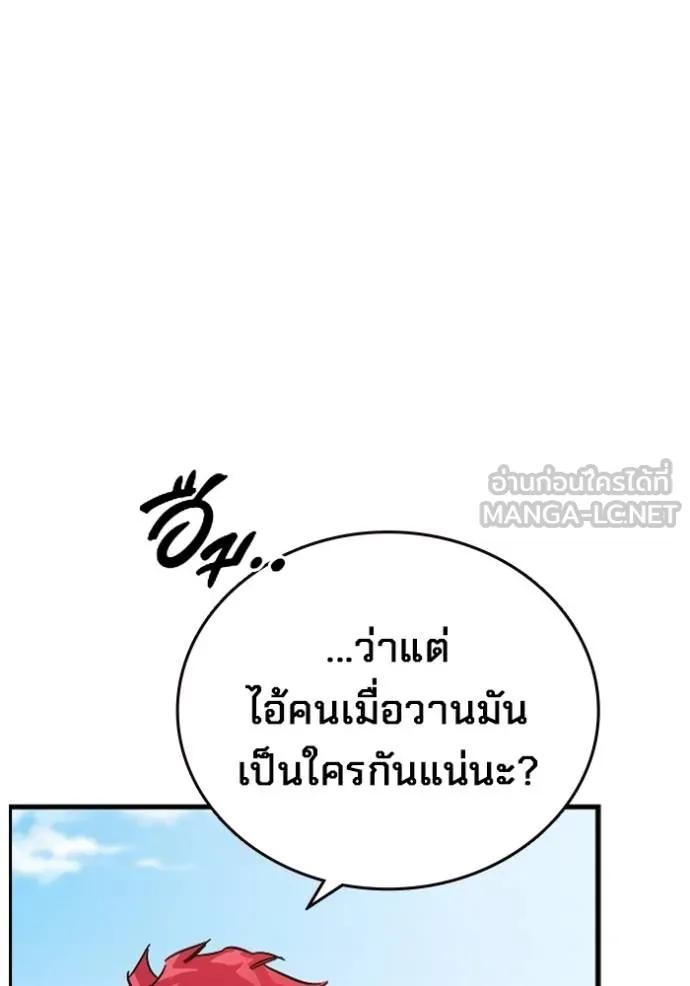 หน้า 96