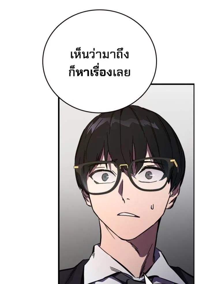 หน้า 98