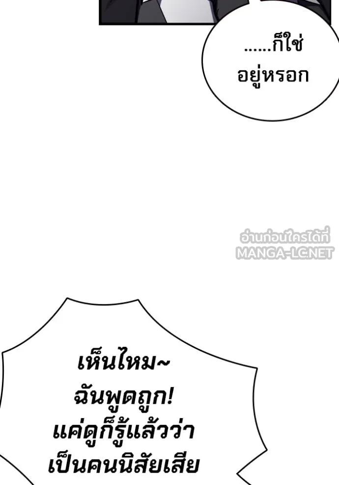 หน้า 99