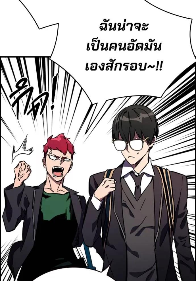 หน้า 100