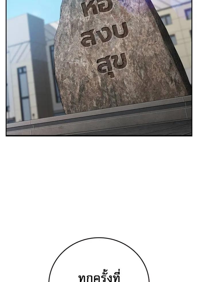 หน้า 101