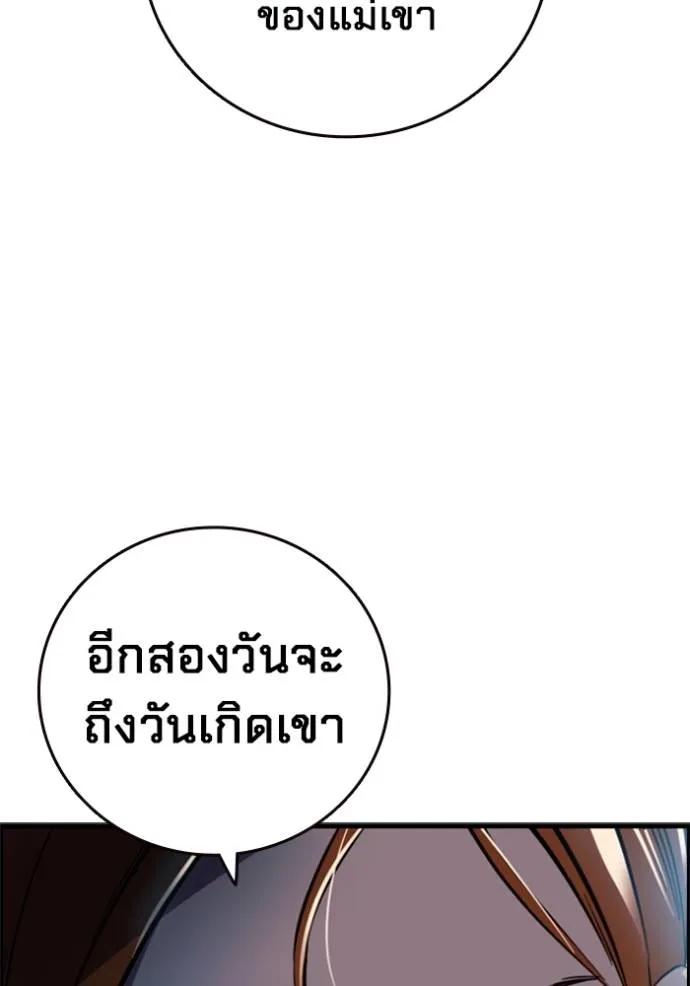 หน้า 103