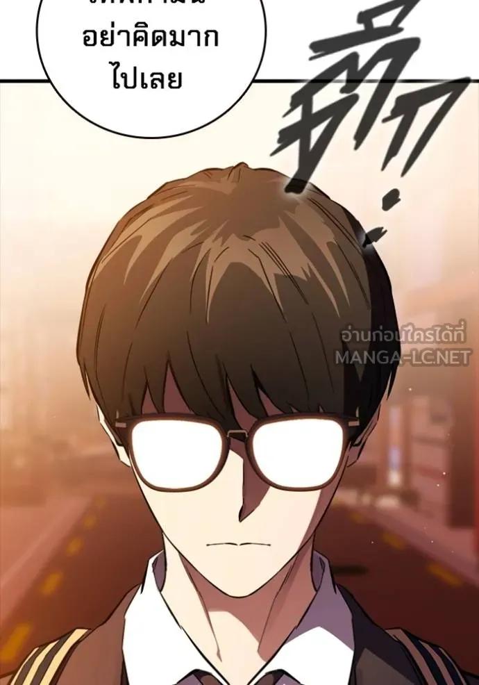 หน้า 108