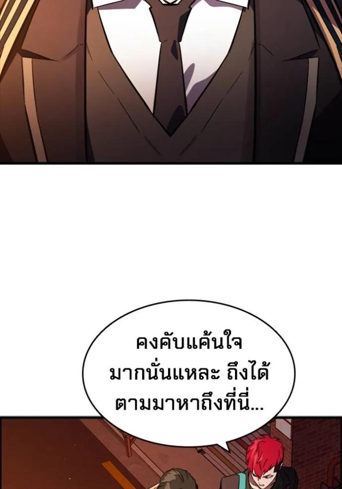 หน้า 109