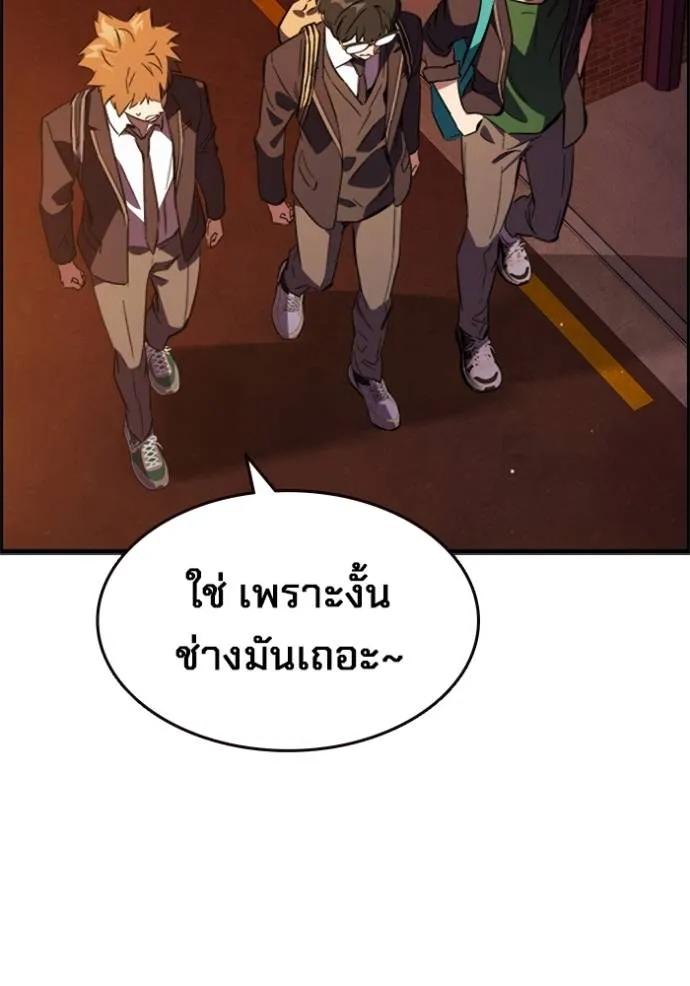 หน้า 110