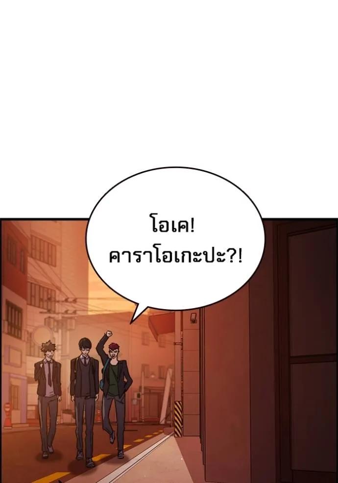 หน้า 113