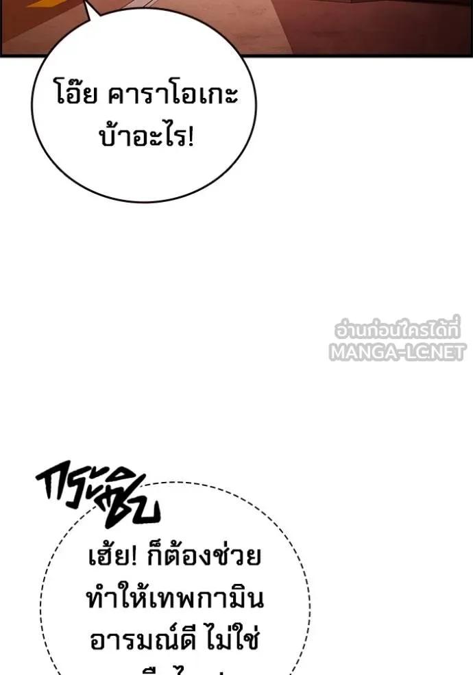 หน้า 114
