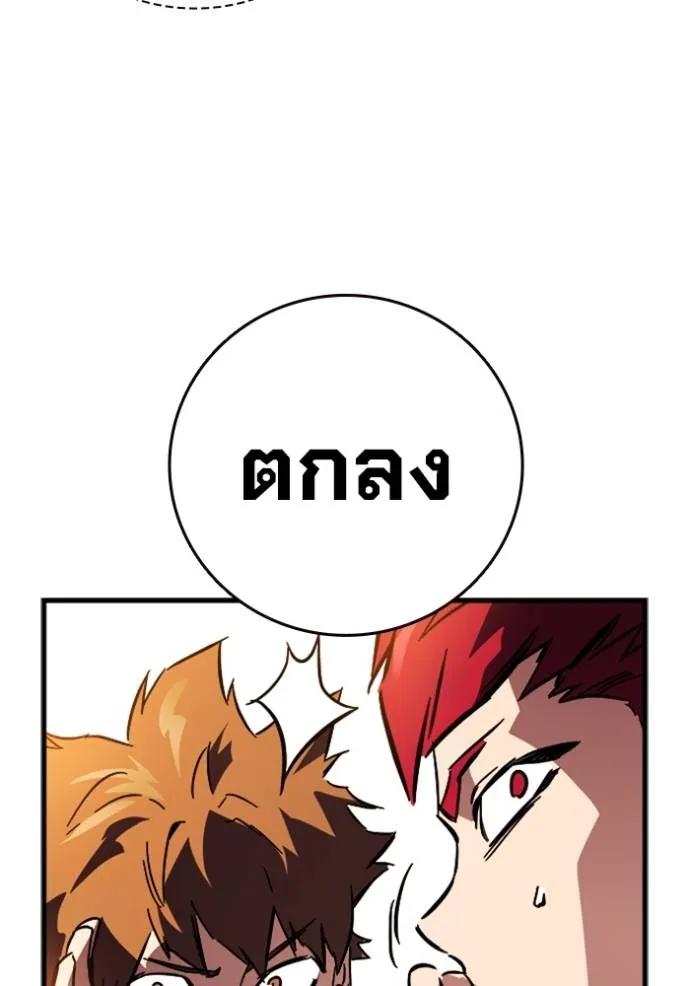 หน้า 116