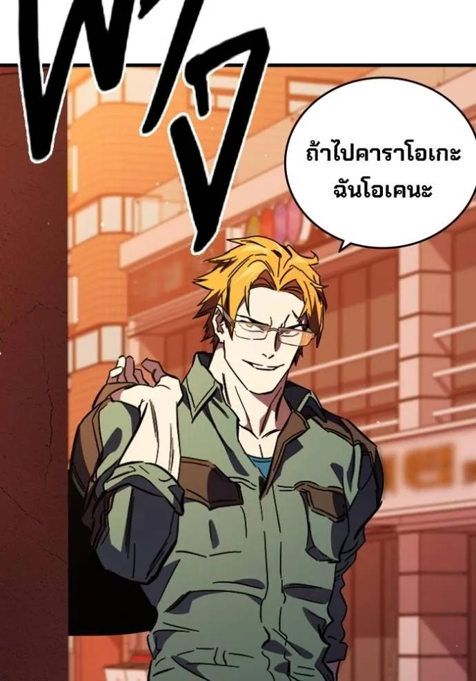 หน้า 118