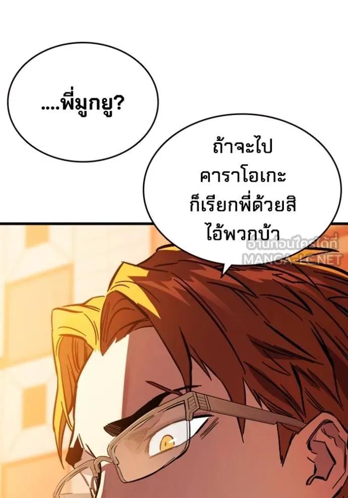 หน้า 120