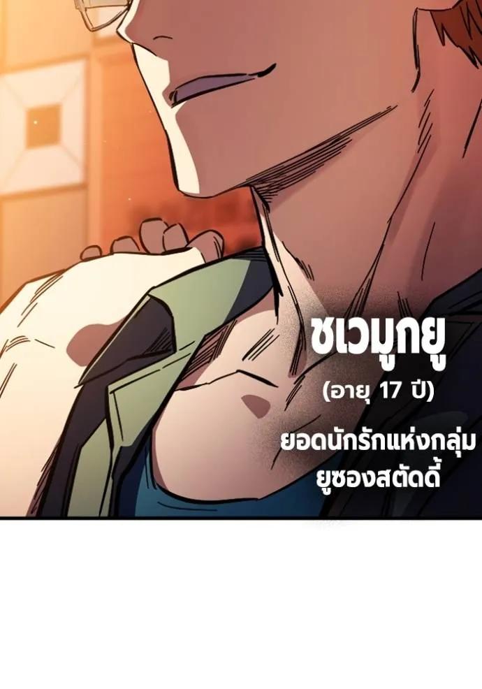 หน้า 121