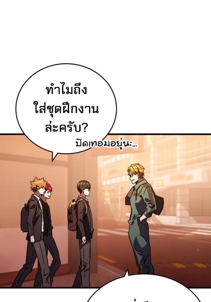 หน้า 122