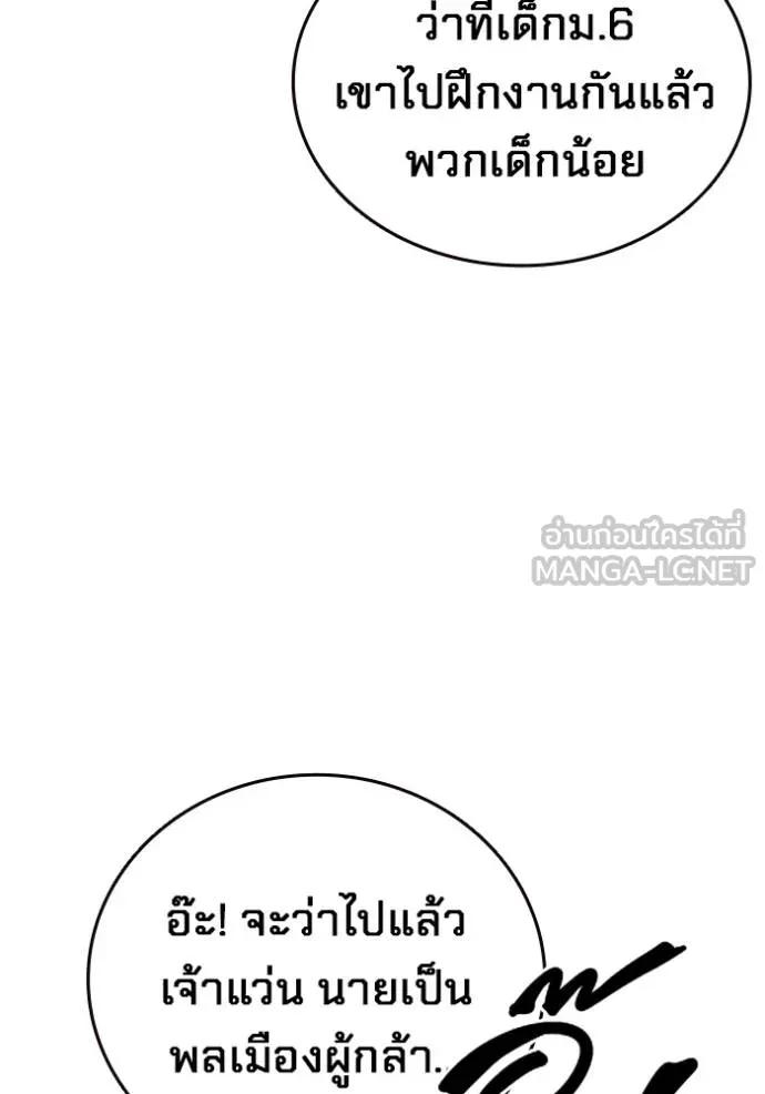 หน้า 123