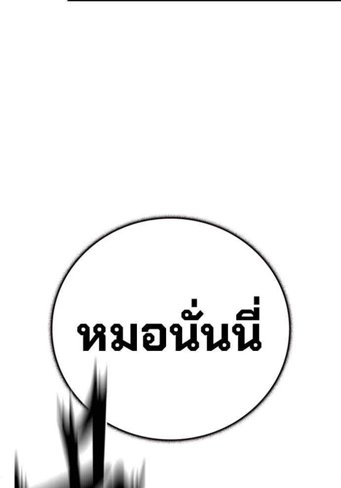 หน้า 130
