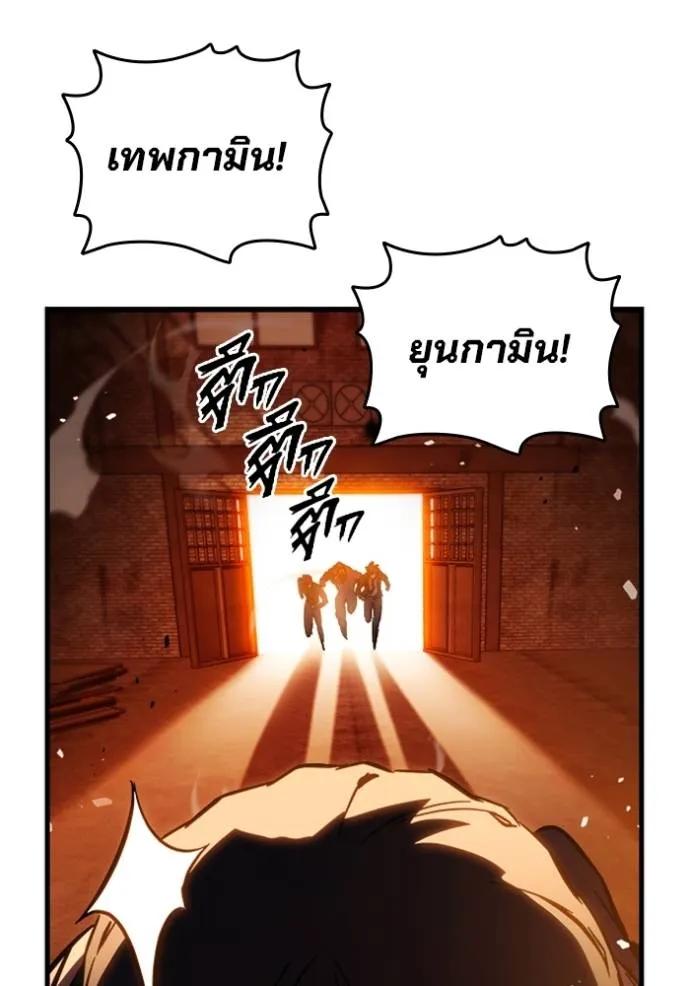หน้า 146