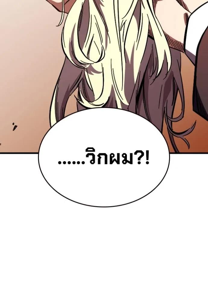 หน้า 149