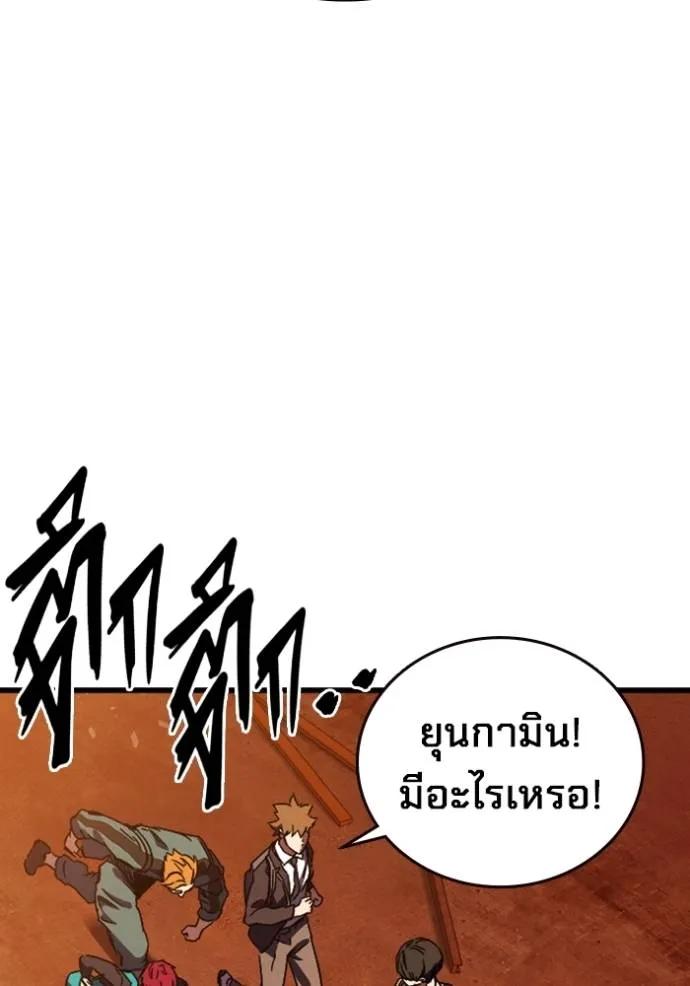 หน้า 151
