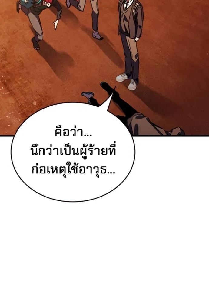 หน้า 152