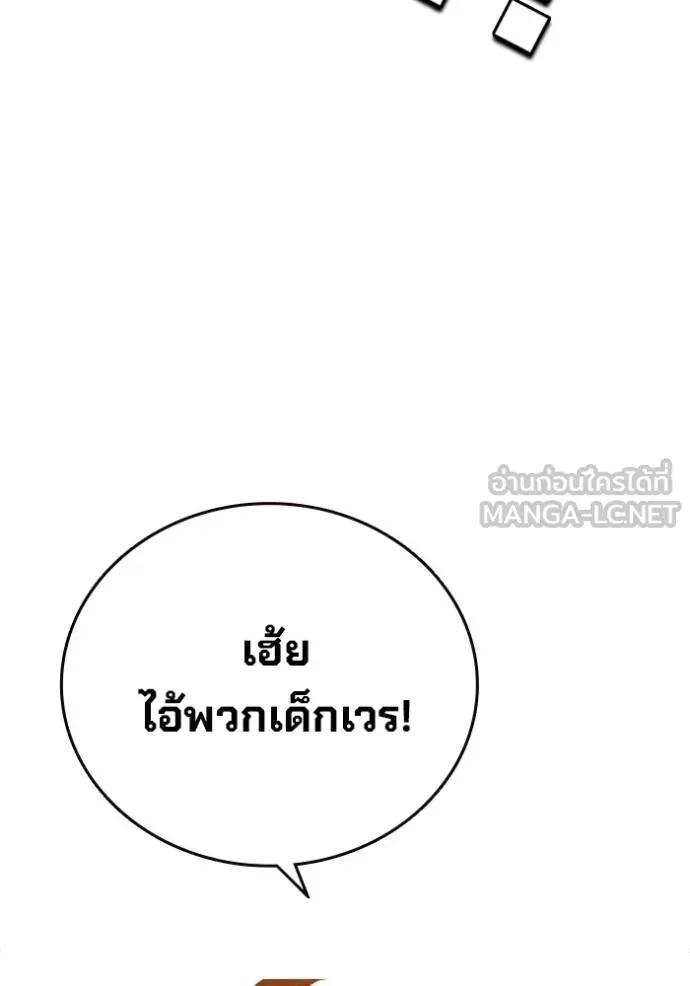 หน้า 156